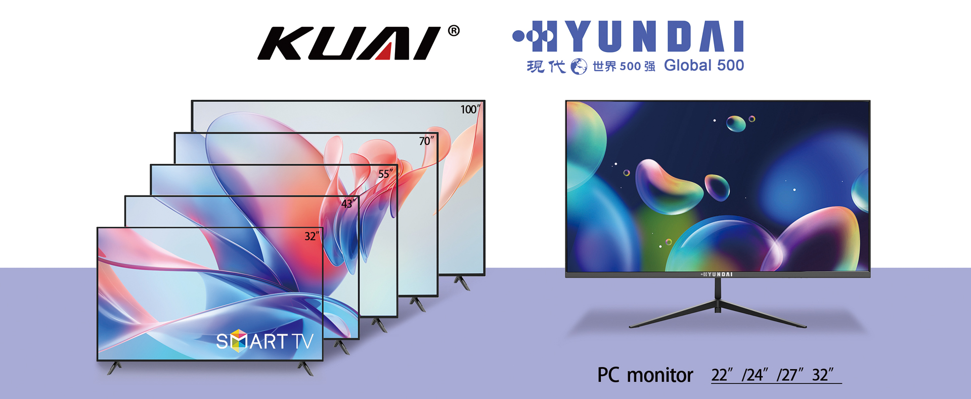 KUAI TV and Monitro manufacturer